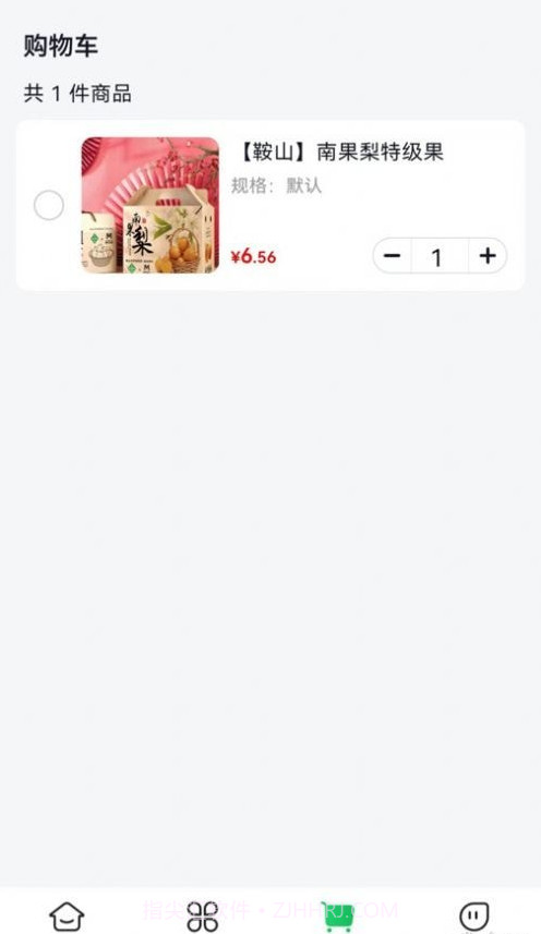 麻溜优选截图4 麻溜优选截图4