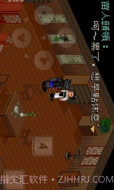 仙剑奇侠传老版本截图3 仙剑奇侠传老版本截图3