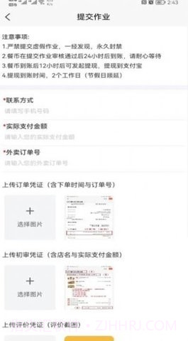叮当码头截图1 叮当码头截图1