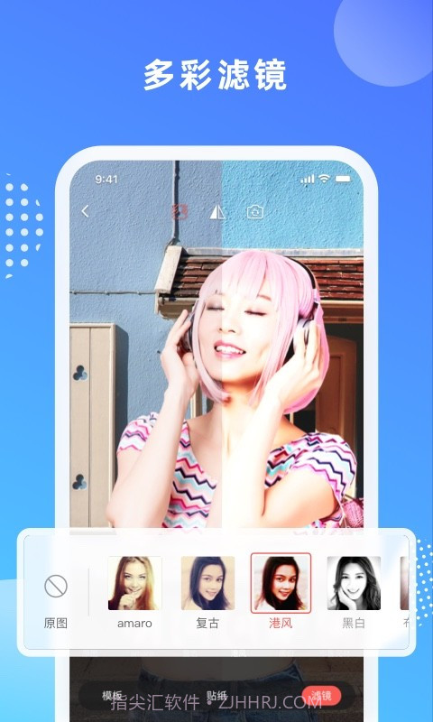 绿幕大师截图2 绿幕大师截图2