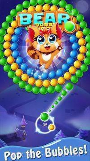 熊流行泡泡截图3