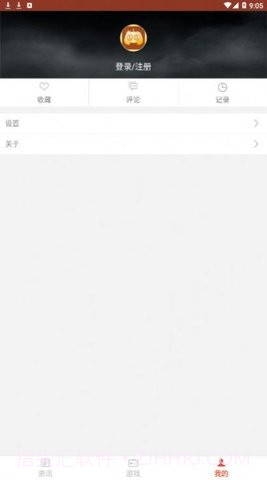 91fun游戏盒截图3