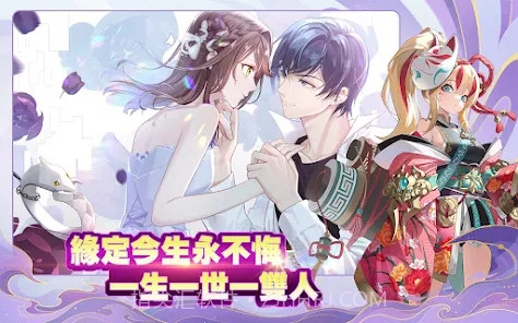 与君共好时截图1 与君共好时截图1