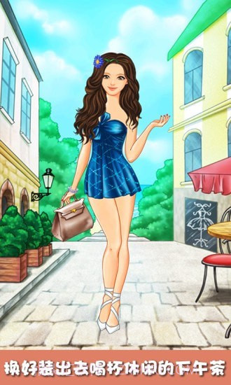 芭比娃娃的衣橱截图4