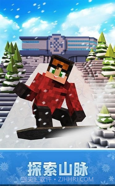 像素滑雪比赛截图2 像素滑雪比赛截图2