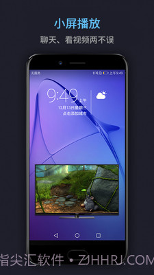 万能电影播放器截图3