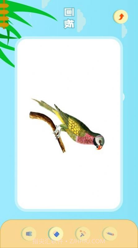 快乐趣堂截图2 快乐趣堂截图2