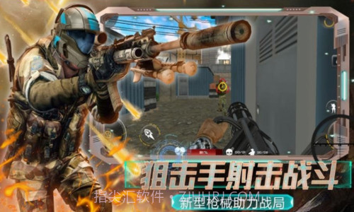 全民城市枪战截图2 全民城市枪战截图2