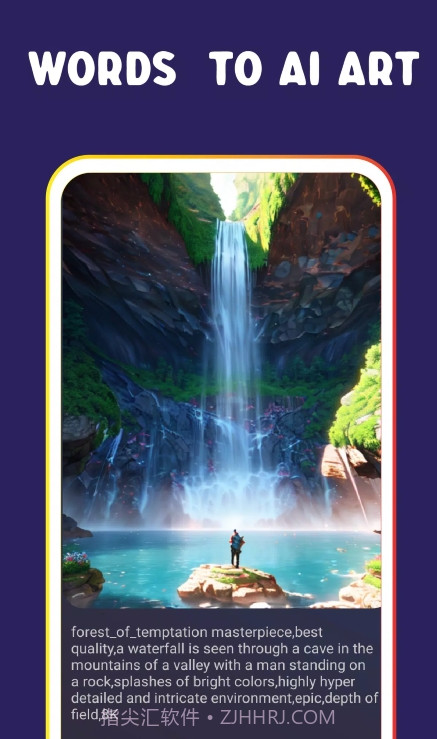 Unreal Painting截图1