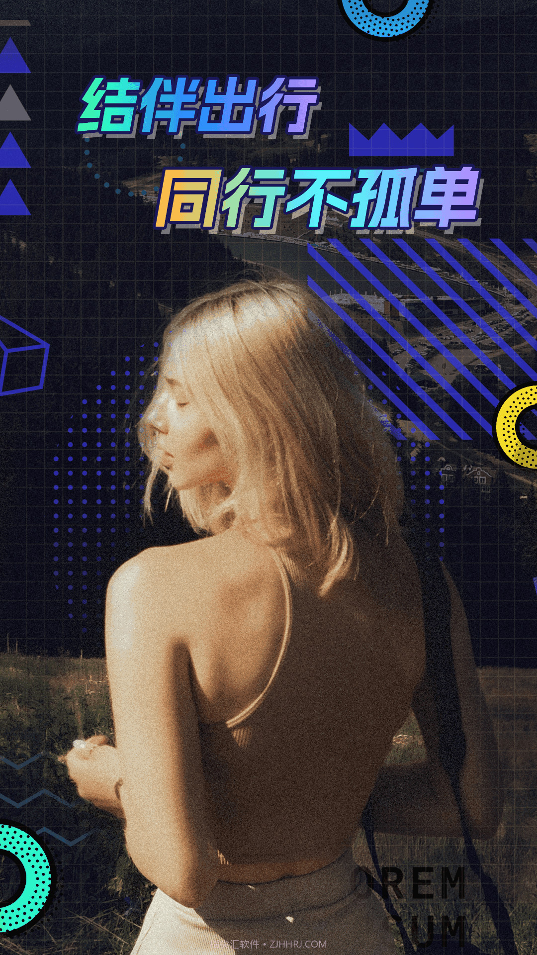 伴觅圈社截图4 伴觅圈社截图4