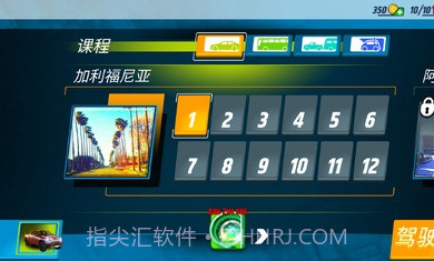 汽车驾驶学校模拟器3截图3 汽车驾驶学校模拟器3截图3