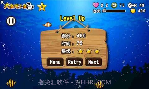 大鱼吃小鱼截图2 大鱼吃小鱼截图2