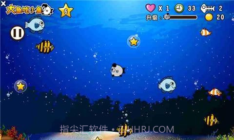 大鱼吃小鱼截图5 大鱼吃小鱼截图5