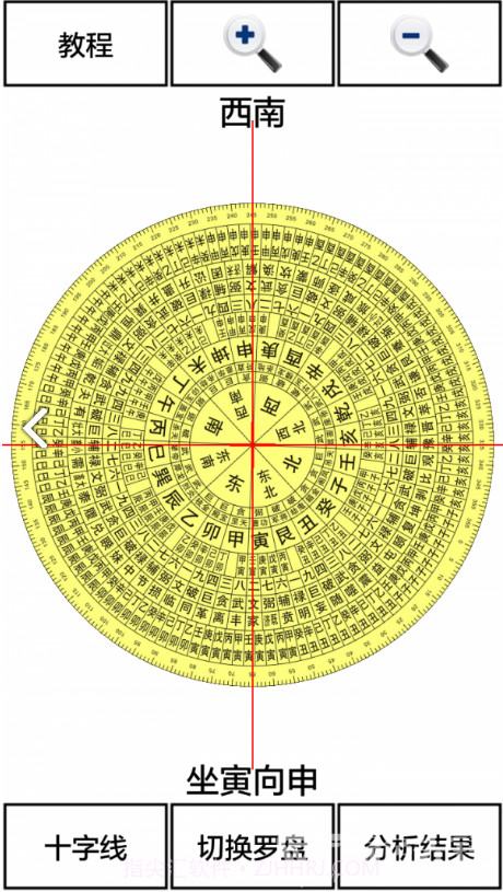 3D风水罗盘(3d风水罗盘姓名测试)V11.23 安卓正式版截图1