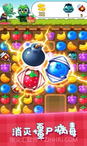 丧尸爱消除截图2