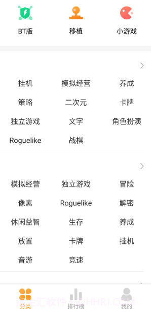 乐乐游戏盒子免费版截图1