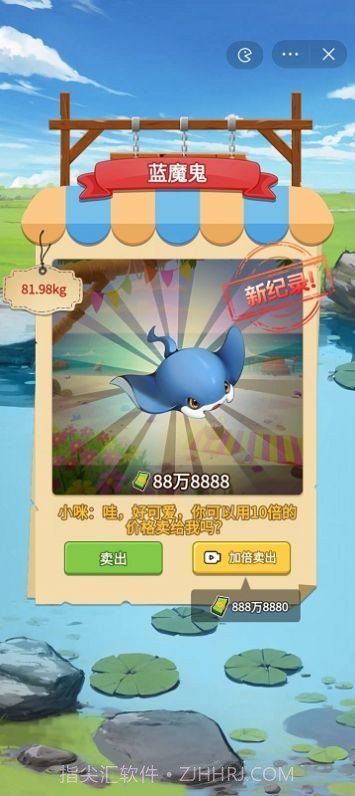 我靠钓鱼买座岛内置菜单截图1 我靠钓鱼买座岛内置菜单截图1