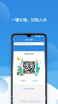 票付通app官网下载截图2