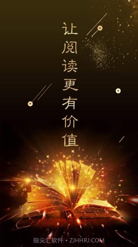 全球博览最新截图1 全球博览最新截图1