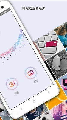 照片处理相机截图2 照片处理相机截图2