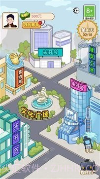 男人逆袭记内置菜单截图2 男人逆袭记内置菜单截图2