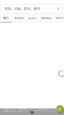 小磁力BTpro截图2