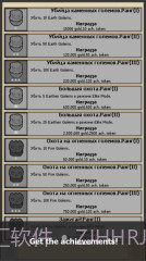 点杀Boss截图4 点杀Boss截图4