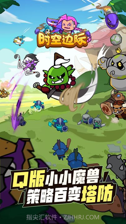 时空边际无限钻石无限金币截图2