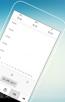 爱动计步器截图3 爱动计步器截图3
