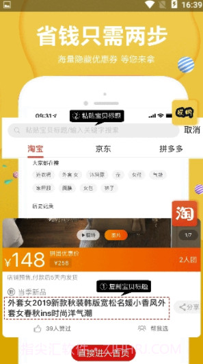 哎呦生活(哎呦生活购物平台)V1.0.5 截图1 哎呦生活(哎呦生活购物平台)V1.0.5 截图1