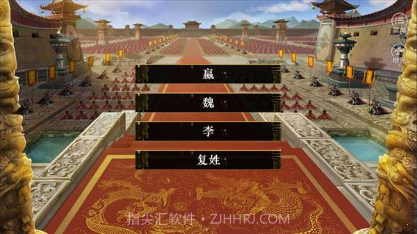 皇帝之风月王朝金手指截图2