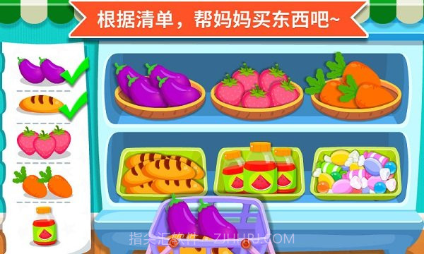 宝宝巴士小警察游戏截图1