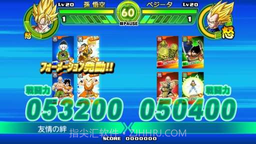 龙珠:掌上战斗截图6 龙珠:掌上战斗截图6