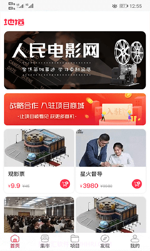 地猫集市截图3 地猫集市截图3