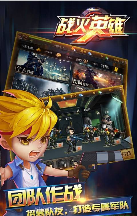 战火英雄2截图1 战火英雄2截图1