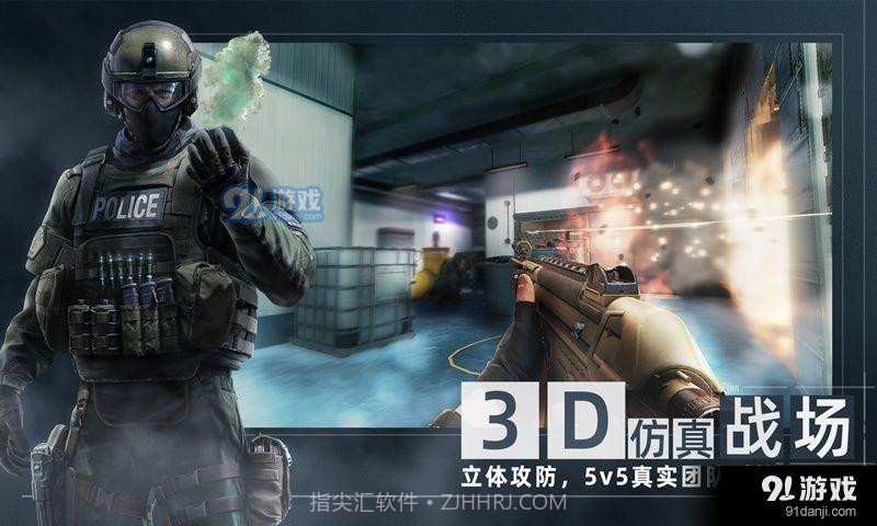 Area F2(代号:F2)截图2 Area F2(代号:F2)截图2