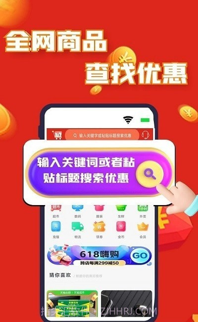 一手折扣截图2 一手折扣截图2