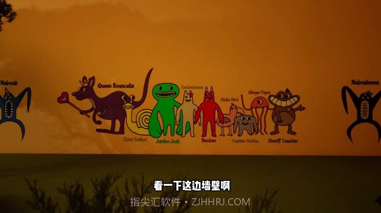 班班幼儿园6中文版截图3 班班幼儿园6中文版截图3