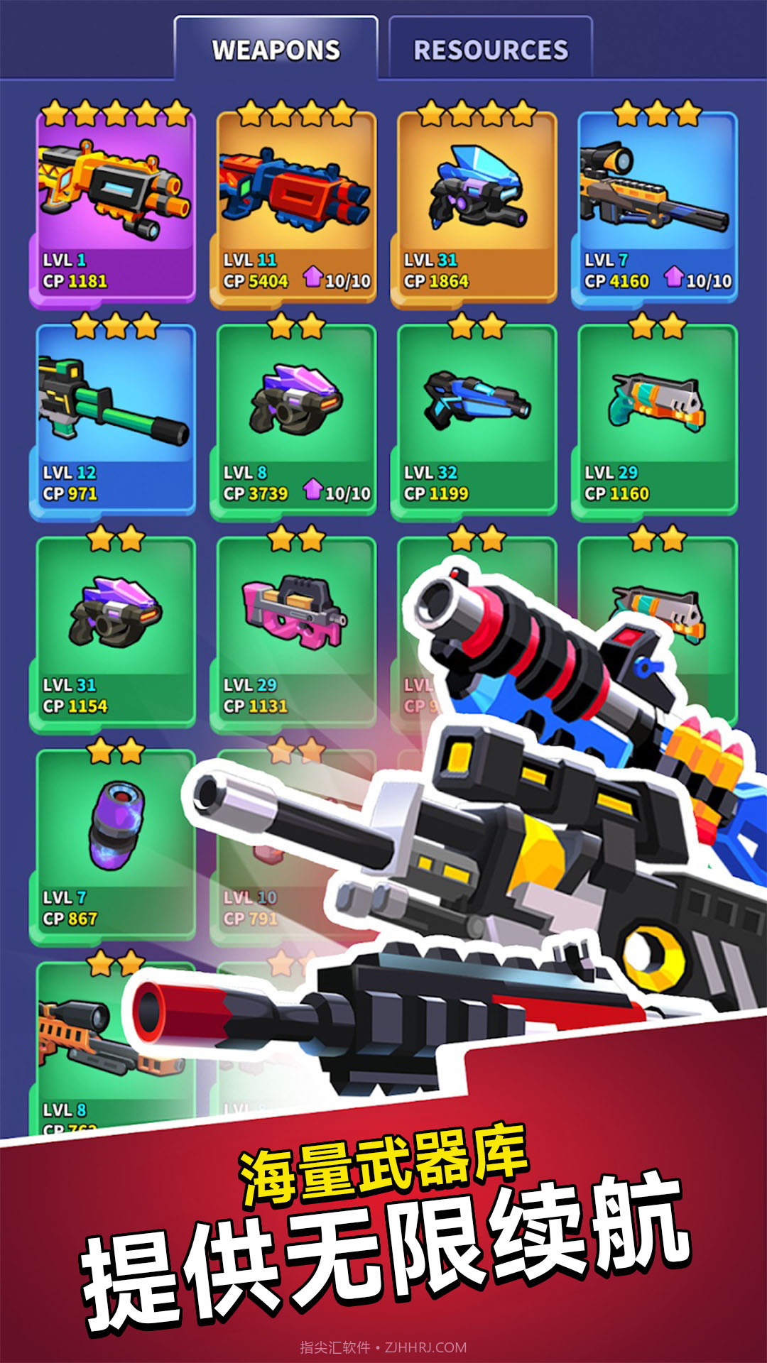 迷你枪战王者截图3 迷你枪战王者截图3