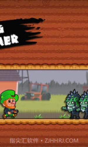 逃离僵尸世界截图3