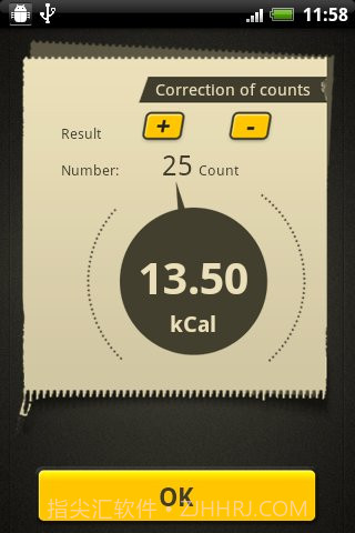 俯卧撑教练截图3 俯卧撑教练截图3