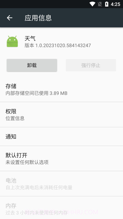 谷歌天气预报截图1