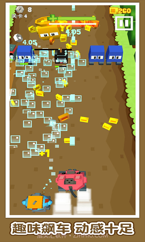 方块战车截图2
