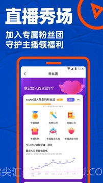 bluedv7.11.0截图3
