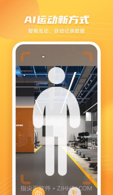 跳绳计数天天练截图3 跳绳计数天天练截图3