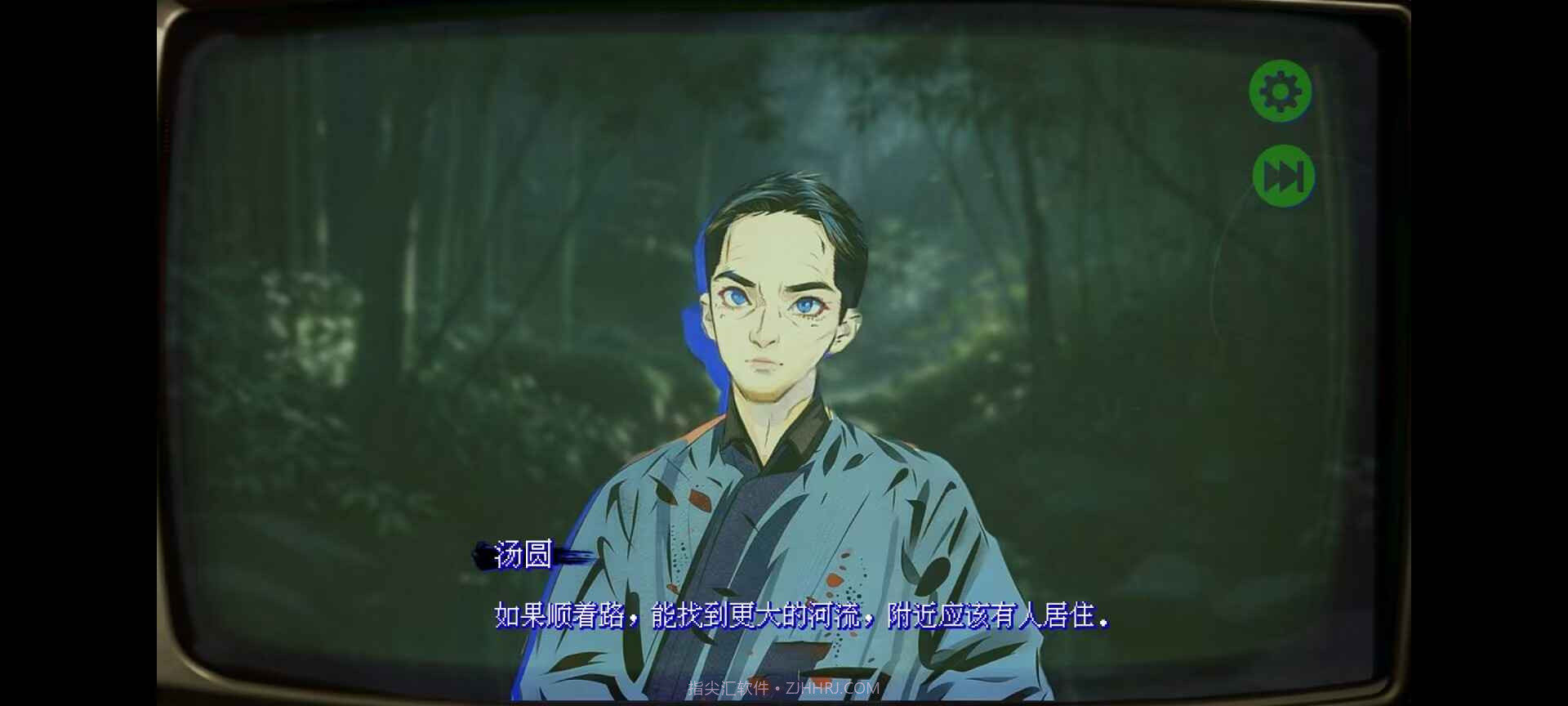 返程截图4 返程截图4