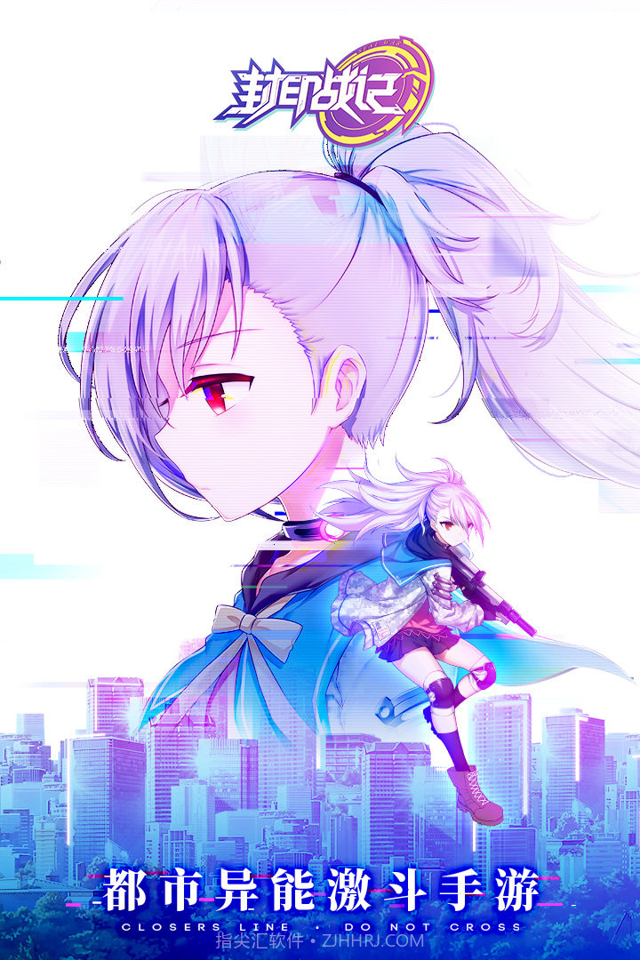 封印战纪截图5 封印战纪截图5