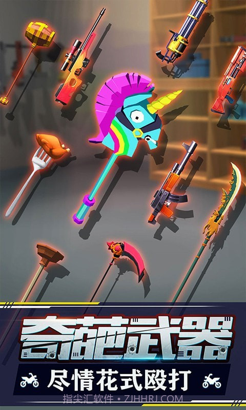 追击飞车截图5 追击飞车截图5