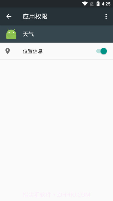 谷歌天气预报截图3