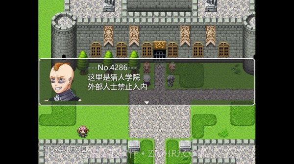 生存与羁绊截图4